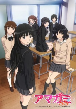 Amagami Ss