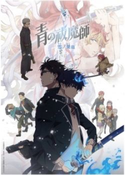 Ao No Exorcist 4Th Season: Yuki No Hate-Hen