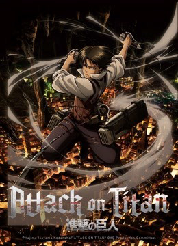 Attack On Titan Oad - Đại Chiến Titan Oad