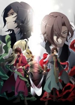 Bakumatsu: Crisis