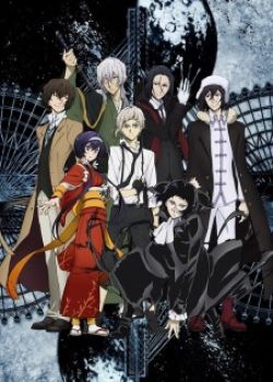 Bungou Stray Dogs 3Rd Season