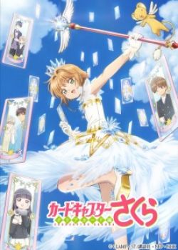 Cardcaptor Sakura: Clear Card-Hen