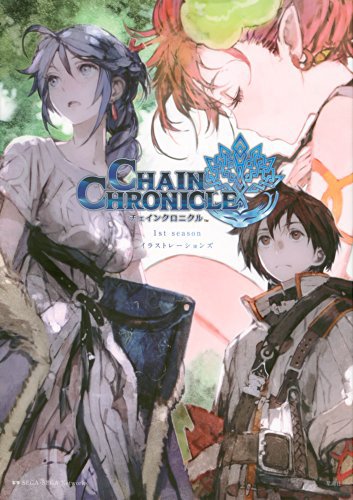 Chain Chronicle: Haecceitas No Hikari (Tv)