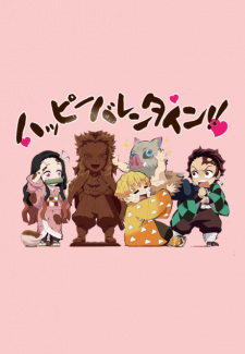 Chuukou Ikkan!! Kimetsu Gakuen Monogatari: Valentine-Hen