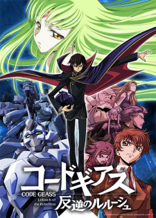 Code Geass: Hangyaku No Lelouch