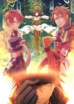 Code:realize: Sousei No Himegimi