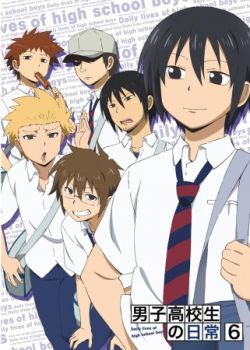 Danshi Koukousei No Nichijou Specials