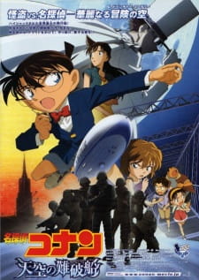 Detective Conan: Kudo Shinichi E No Chousenjou