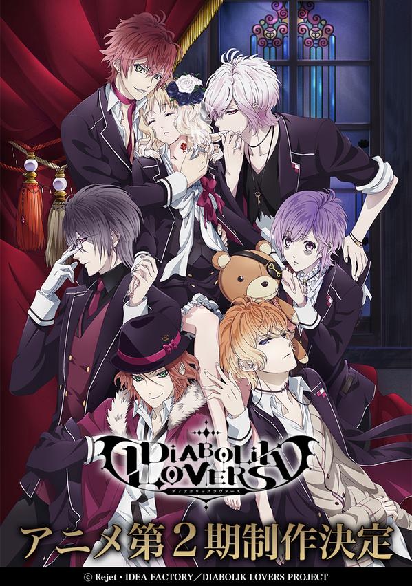 Diabolik Lovers Ss2