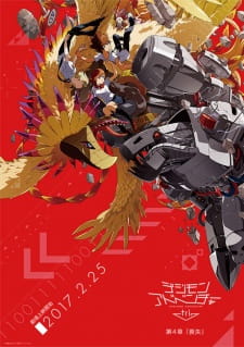 Digimon Adventure Tri. 4: Soushitsu