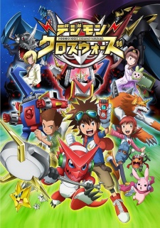 Digimon Xros Wars (Ss6)