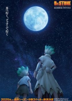 Dr. Stone 4Th Season