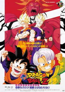 Dragon Ball Z Movie