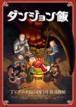 Dungeon Meshi (Mỹ Vị Hầm Ngục)