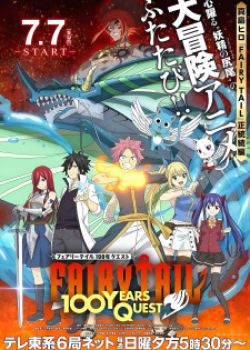 Fairy Tail: Nhiệm Vụ 100 Năm