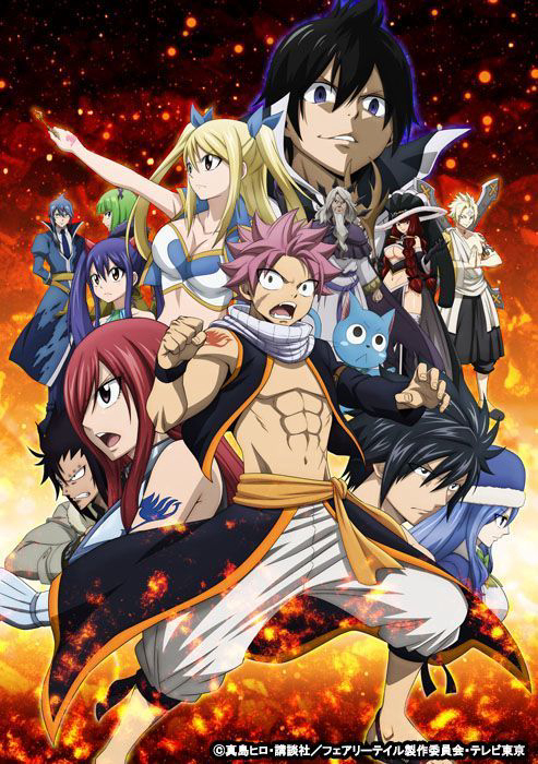 Fairy Tail