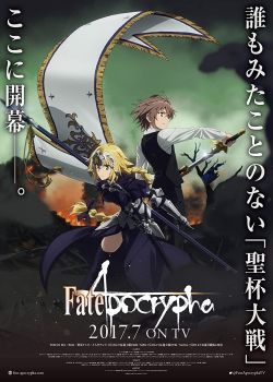 Fate/Apocrypha