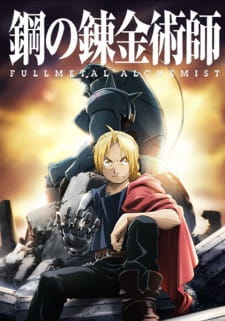 Fullmetal Alchemist