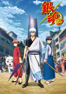 Gintama. Gin No Tamashii-Hen