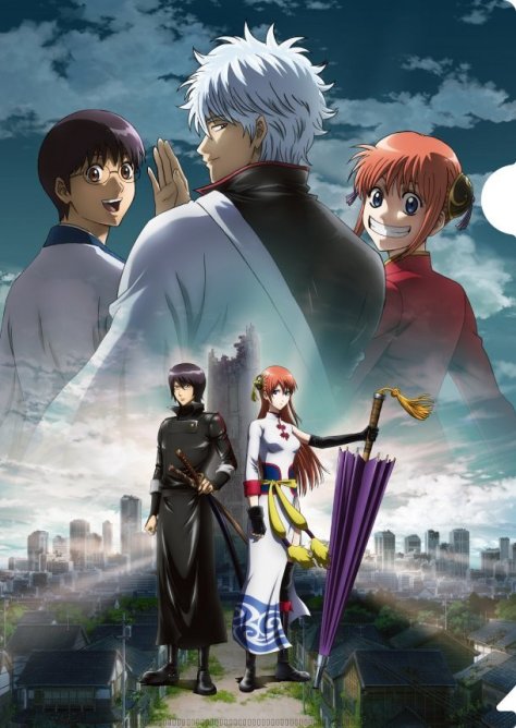 Gintama.: Shirogane No Tamashii-Hen 2