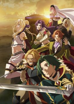 Grancrest Senki