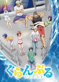 Grand Blue