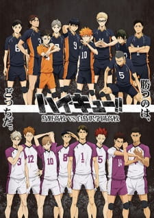 Haikyuu!! Karasuno Koukou Vs. Shiratorizawa Gakuen Koukou