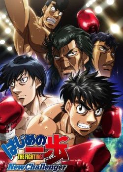 Hajime No Ippo