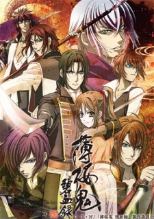 Hakuouki: Hekketsu-Roku