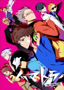 Hamatora Ss1