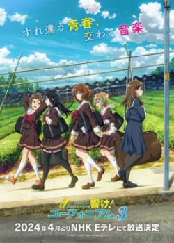 Hibike! Euphonium 3Nd Season