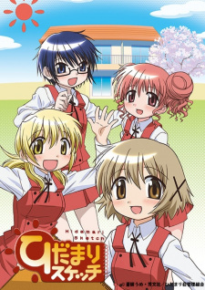 Hidamari Sketch Ova