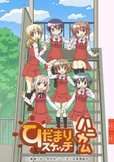 Hidamari Sketch X Honeycomb