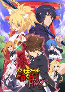 High School Dxd Ova1