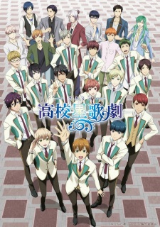 High School Star Musical 2Nd Season