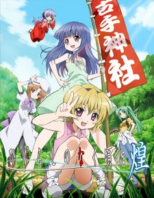 Higurashi No Naku Koro Ni Kira Ova