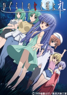 Higurashi No Naku Koro Ni Rei Ova