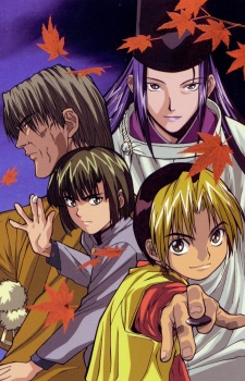 Hikaru No Go