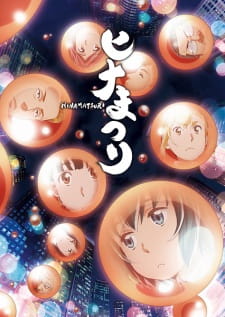 Hinamatsuri (Tv)