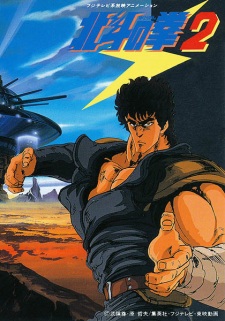 Hokuto No Ken 2