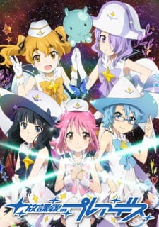 Houkago No Pleiades (Tv)