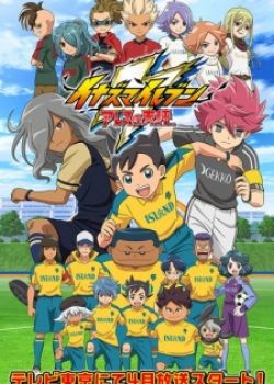 Inazuma Eleven: Ares No Tenbin