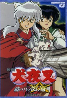 Inuyasha The Movie 2: Kagami No Naka No Mugenjo