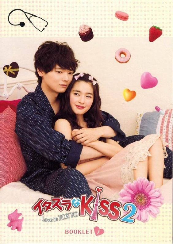 Itazura Na Kiss 2 - Love In Tokyo (Live Action)