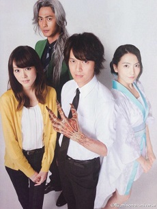 Jigoku Sensei Nube [Live Action]