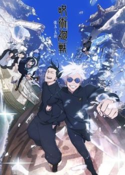 Jujutsu Kaisen Season 2 (Chú Thuật Hồi Chiến Phần 2)