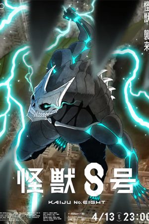 Kaijuu 8-Gou