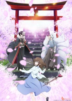 Kakuriyo No Yadomeshi