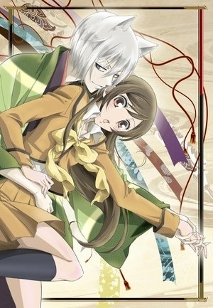 Kamisama Hajimemashita Ova