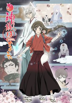 Kamisama Hajimemashita Ss2